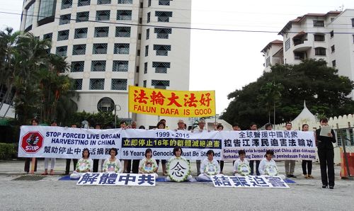图1:七月二十日上午,部分法轮功学员来到吉隆坡中共驻马大使馆附近举行七二零集会。马来西亚法轮大法研习中心中文发言人蔡小姐在宣读文告。