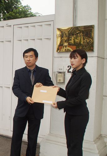 图2:法轮功学员代表到中共驻马大使馆递交抗议信。