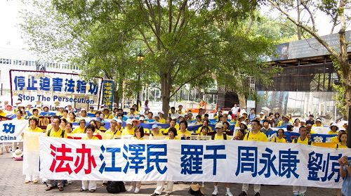 图1:七二零,纽约联合国总部前集会,呼吁制止迫害,严惩元凶。