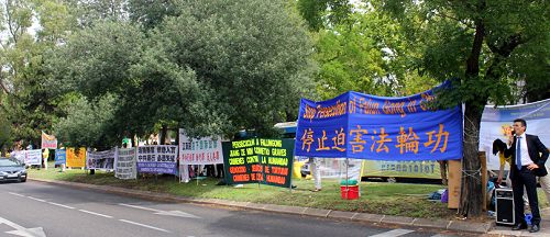 图1-3:西班牙法轮功学员中使馆前集会呼吁反迫害