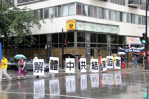 图3-4:集会介绍后,蒙特利尔学员继续冒雨游行,向人们传播诉江大潮和呼吁制止迫害。