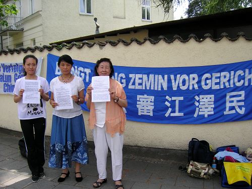 部分巴伐利亚法轮功学员手持诉状,控告江泽民对她们的迫害