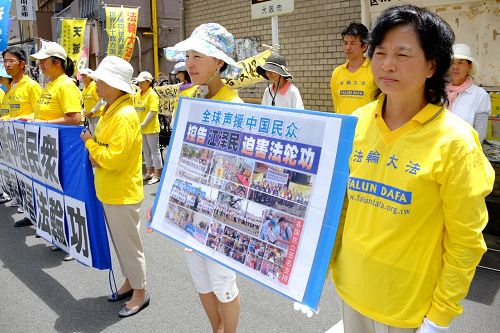 图:反迫害十六周年,日本法轮功学员在大阪中领馆前和平集会,呼吁制止迫害