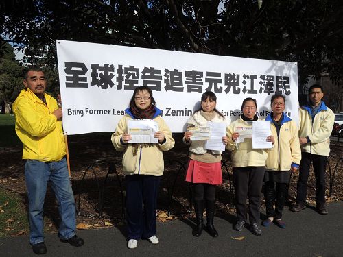 图2:近日加入控告江泽民行动的部分南澳法轮功学员。