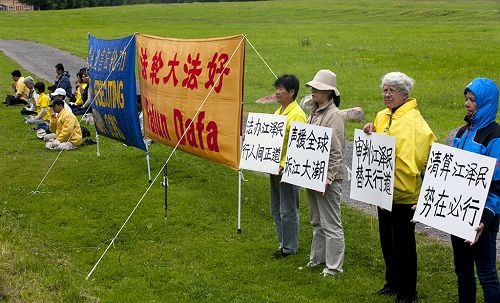 法轮功学员在中国驻瑞典使馆前举行集会,声援数万中国民众控告中共首恶江泽民。