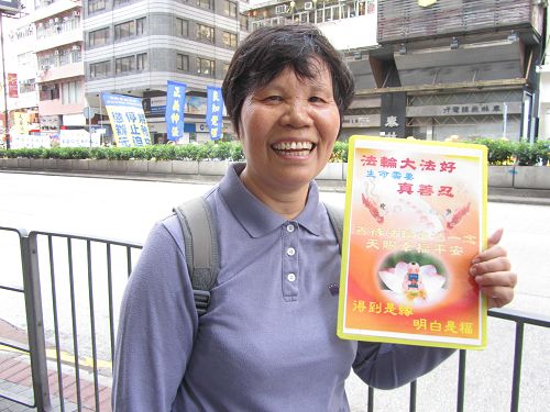 图6:胡慕珠因为修炼法轮大法身心健康,从文盲到识字、书写工整的文字协助中国人三退。