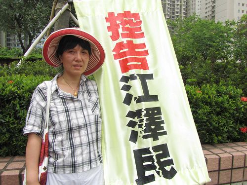 图7:吴女士曾因罹患虹膜炎痛不欲生,庆幸修炼法轮功之后,身心及人生起了翻天覆地的新生,她以亲身体验作为见证告诉世人:“法轮大法好!”