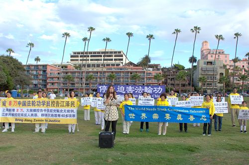 图1-2:七月十八日,圣地亚哥法轮功学员在著名景点拉荷亚海滩举行反迫害十六周年集会,声援控告江泽民,呼吁停止迫害法轮功。