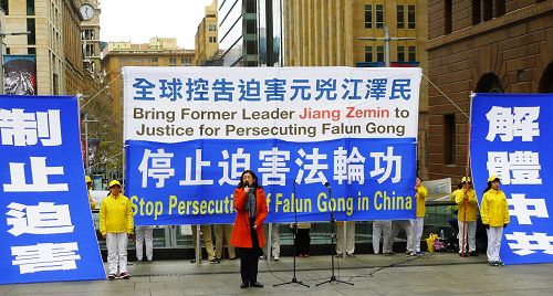 图5:法轮大法澳洲佛学会会长赵露西(Lucy Zhao)博士在集会上呼吁社会各界给予支持尽早结束迫害