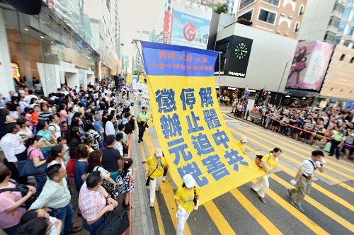 图1:法轮功学员于二零一五年七月十八日,游行九龙区旺角、佐敦,再到尖沙咀广东道,抵达终点天星码头。