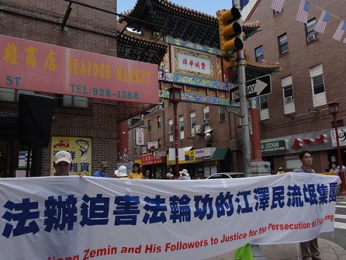 7月25日下午,美国大费城地区部份法轮功学员及支持民众在费城中国城举办了声援“诉江”联署签名集会