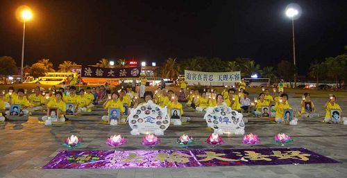 台湾花莲举办烛光悼念会,呼吁制止中共迫害法轮功