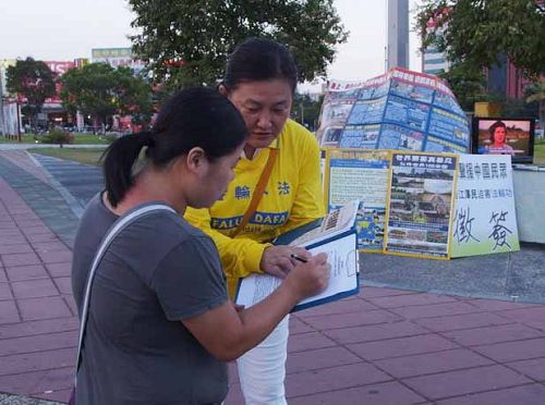 民众签名诉江举报书,声援全球诉江大潮
