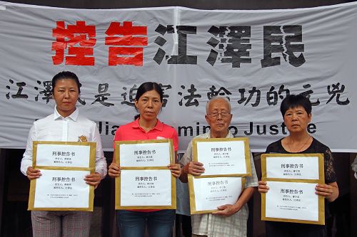 图2. 傅学英(左一)二度诉江,呼吁海内外华人认清江泽民对全人类的迫害。