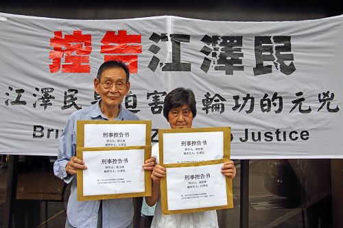 图4. 七十五岁的袁阳春(右)与丈夫张玉成(左)一起控告江泽民,要将他的罪行曝光于天下。