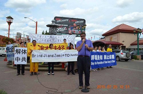 图3:加拿大国会议员Rathgeber先生在集会上发言