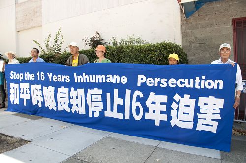 旧金山湾区的部分法轮功学员在中领馆前集会,要求制止中共的迫害