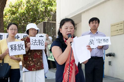法轮功学员腊梅在集会上发言,营救法轮功学员侯宝琴
