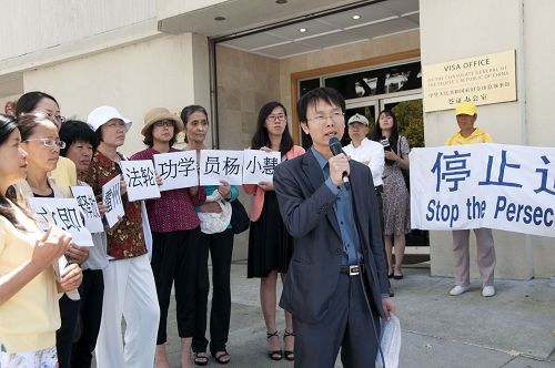 劳云腾在中领馆前集会上发言,营救他在国内被捕的亲属