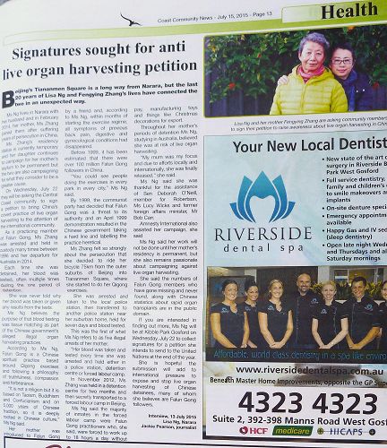 图6:七月十五日,海岸社区报(Coast Community News)刊登了以“反活摘器官请愿书征求签名”( Signatures Sought for Anti-live Organ Harvesting Petition)为题的报道。在报道中讲述了法轮功学员张丽莎的母亲——张凤英在中国遭受到的迫害。