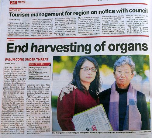 图7:七月二十二日,中央海岸快导报(Central coast express advocate)刊登了以“停止活摘器官”为题的报道。