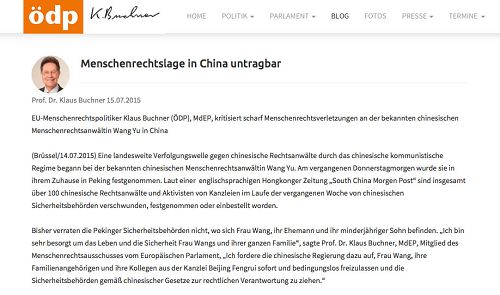 图1: 欧洲议会人权委员会议员克劳斯•布赫纳(Klaus Buchner)博士/教授 (特别声明的局部截图)