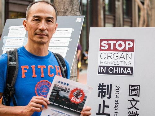 图6:香港黄医师表示,整个世界一定要重视这个议题,汇聚更多正义的力量,谴责它,制止它。