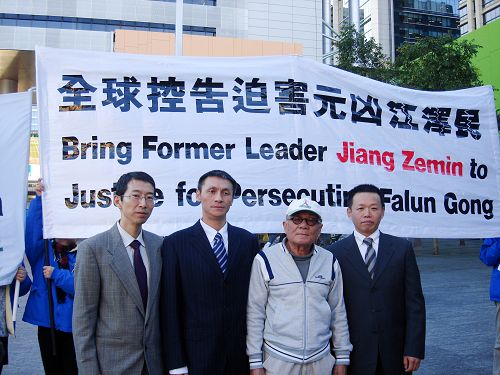 清华大学三学子控告江泽民,孟军(左1)、谢卫国(左2)、俞平(右1)。前昆大政治系教授邱垂亮(右2)前来声援。
