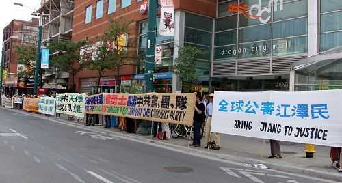 二零一五年七月六日下午,多伦多法轮功学员在唐人街举行“声援诉江大潮”真相长城活动。