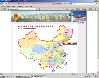 图: