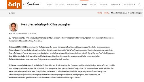 图:欧议会人权委员会议员克劳斯•布赫纳(Klaus Buchner)教授特别声明(网页局部截图)