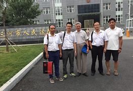 辩护律师李静林(左一)、董前勇(左二)、李仲伟(右二)与当事人马维山(中)文杰弟弟文超(右一),非法庭审结束后,合影留念。
