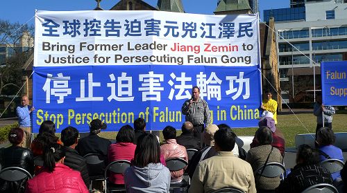 图解:工党市议员詹姆斯•肖(James Shaw)表示:我们非常乐意支持法轮功举办声援诉江集会