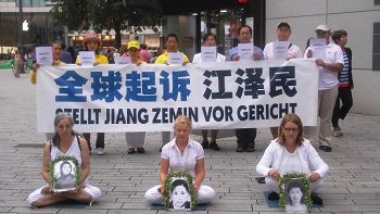 图1:北威州的法轮功学员在市中心的沙都广场 (Schadowplatz)集会,声援全球控告迫害法轮功的元凶江泽民。
