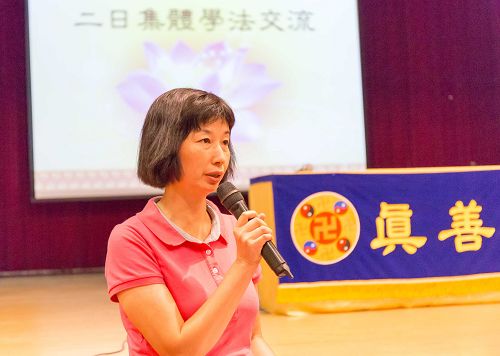 图4-5:台湾南区辅导员学法交流会,十多位学员上台分享修炼心得,比学比修,互勉精進。