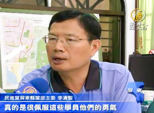 李清圣议员呼吁应将江泽民绳之以法,还法轮功清白与公道。