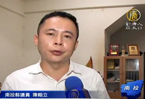 陈翰立议员呼吁还原真相、法办恶首,鼓励全球民众参与举报江泽民的罪行。