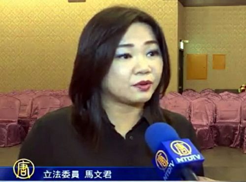立法委员马文君表示世界各国都要重视普世价值,认为民众主动参与举报江泽民罪行的行为值得肯定。