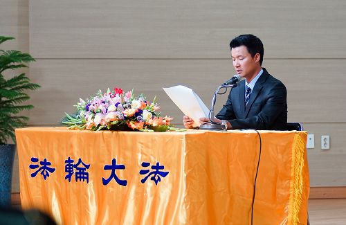 二零一五年韩国法会上,法轮功学员交流修炼心得