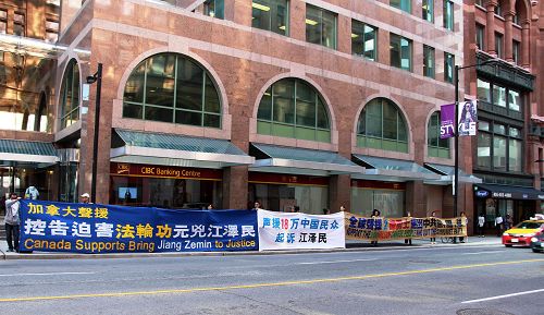 图1-4:九月二十一日(星期一)下午四点至五点半,多伦多部分法轮功学员在市中心最繁忙的Yonge(央街)和Queen街交界,举行“声援诉江大潮”真相长城和举报江泽民征签活动。