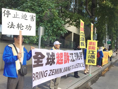 图1-4:二零一五年九月二十二日,中共领导人习近平抵达此次访美首站西雅图,法 轮功学员在他入住的西雅图维斯汀酒店外,打出真相横幅,要求法办迫害元凶江泽民。