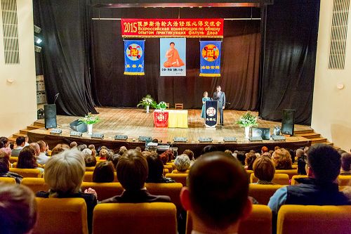 图11:第十六届俄罗斯法会现场