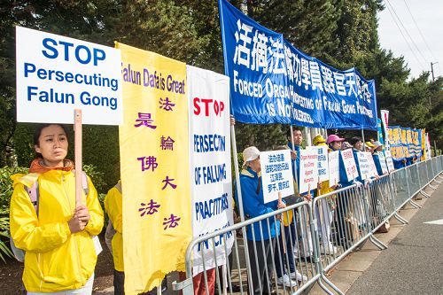 图:法轮功学员要求停止迫害