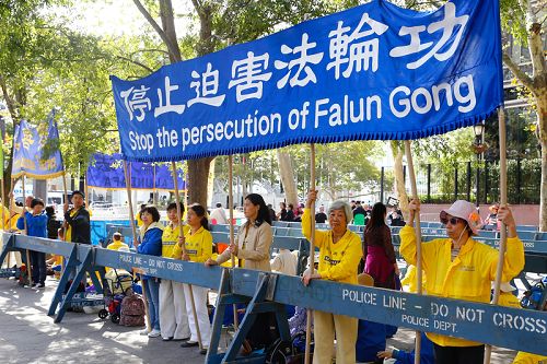 图1-2:二零一五年九月二十五日,纽约部分法轮功学员在联合国总部对面进行了和平请愿,呼吁制止迫害,法办江泽民。