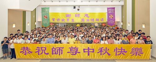 图:香港全体大法弟子恭祝慈悲伟大的师尊中秋快乐。