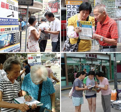 图:在中秋节假期,法轮功学员在各区征签举报江泽民,不少民众支持。