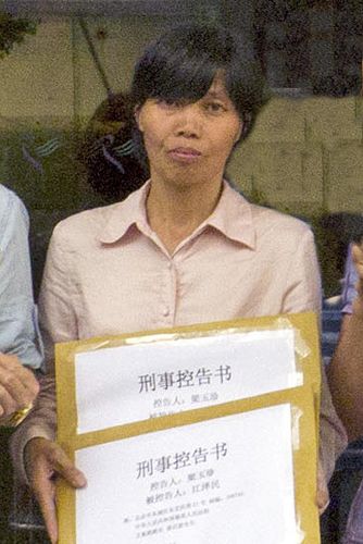 图:法轮功学员梁玉珍刑事控告江泽民迫害,她希望更多中国人能够早日醒觉。