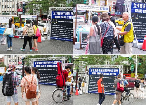 图:法轮功真相和中国民众控告迫害的元凶江泽民的讯息吸引民众关注。
