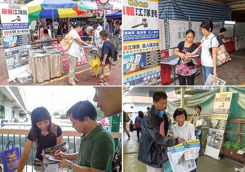 香港法轮功学员在两天的联区诉江征签活动中,征集了数千市民签名,刑事举报江泽民。