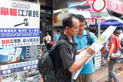 法轮功学员在香港闹市街头征集刑事举报江泽民签名,不少市民响应。
